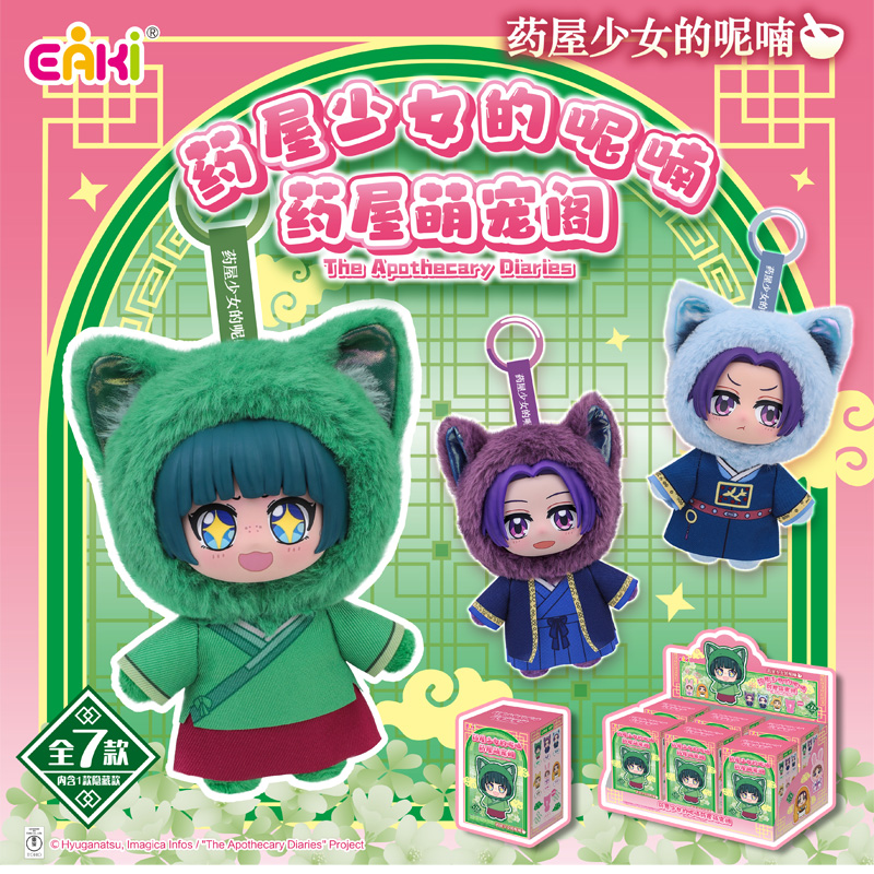 Genuine In Stock EAKI The Apot - огляд і ціна Pet Supplies Delivery
