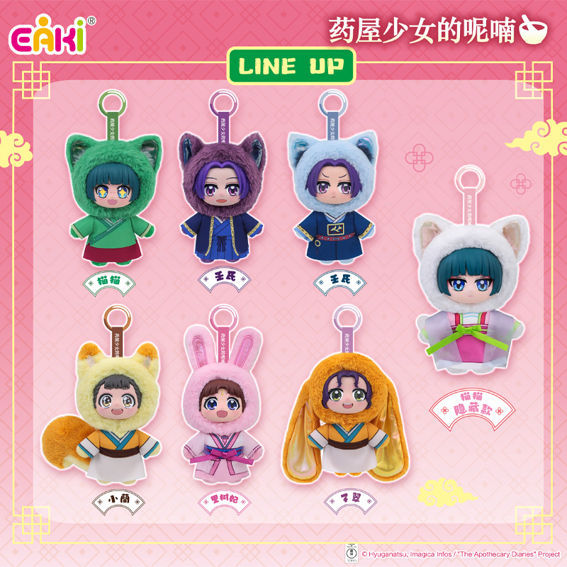 Genuine In Stock EAKI The Apot - огляд і ціна Pet Supplies Delivery