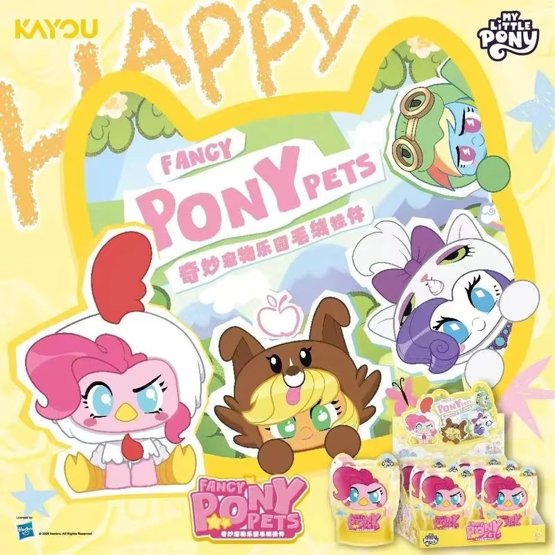New In Stock Kayou My Little P - огляд і ціна Pet Supplies Delivery
