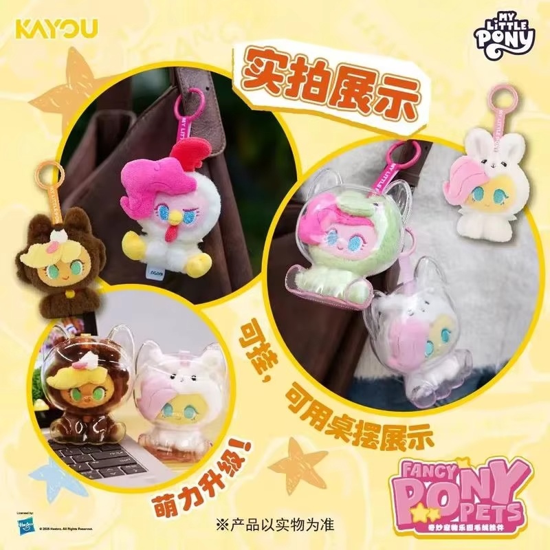 New In Stock Kayou My Little P - огляд і ціна Pet Supplies Delivery