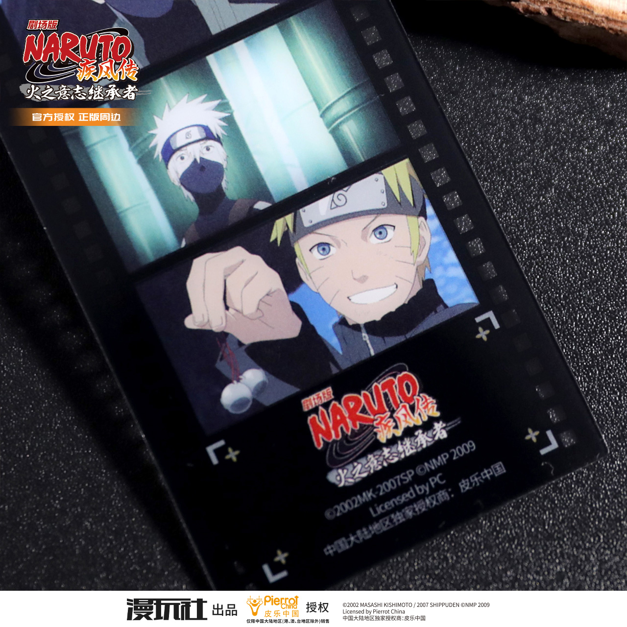 Naruto Shippuden Theater Editi - огляд і ціна Pet Supplies Delivery