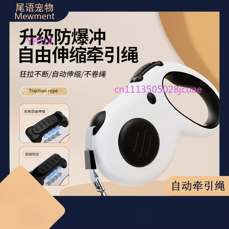Cross-border Stock Automatic R - огляд і ціна Retractable Dog Leash