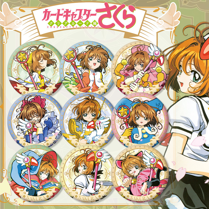 Anime Cardcaptor Sakura Series - огляд і ціна Pet Supplies Delivery